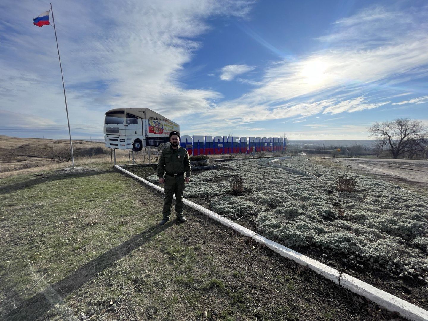 сво, волонтеры, гуманитарная помощь, день защитника отечества,