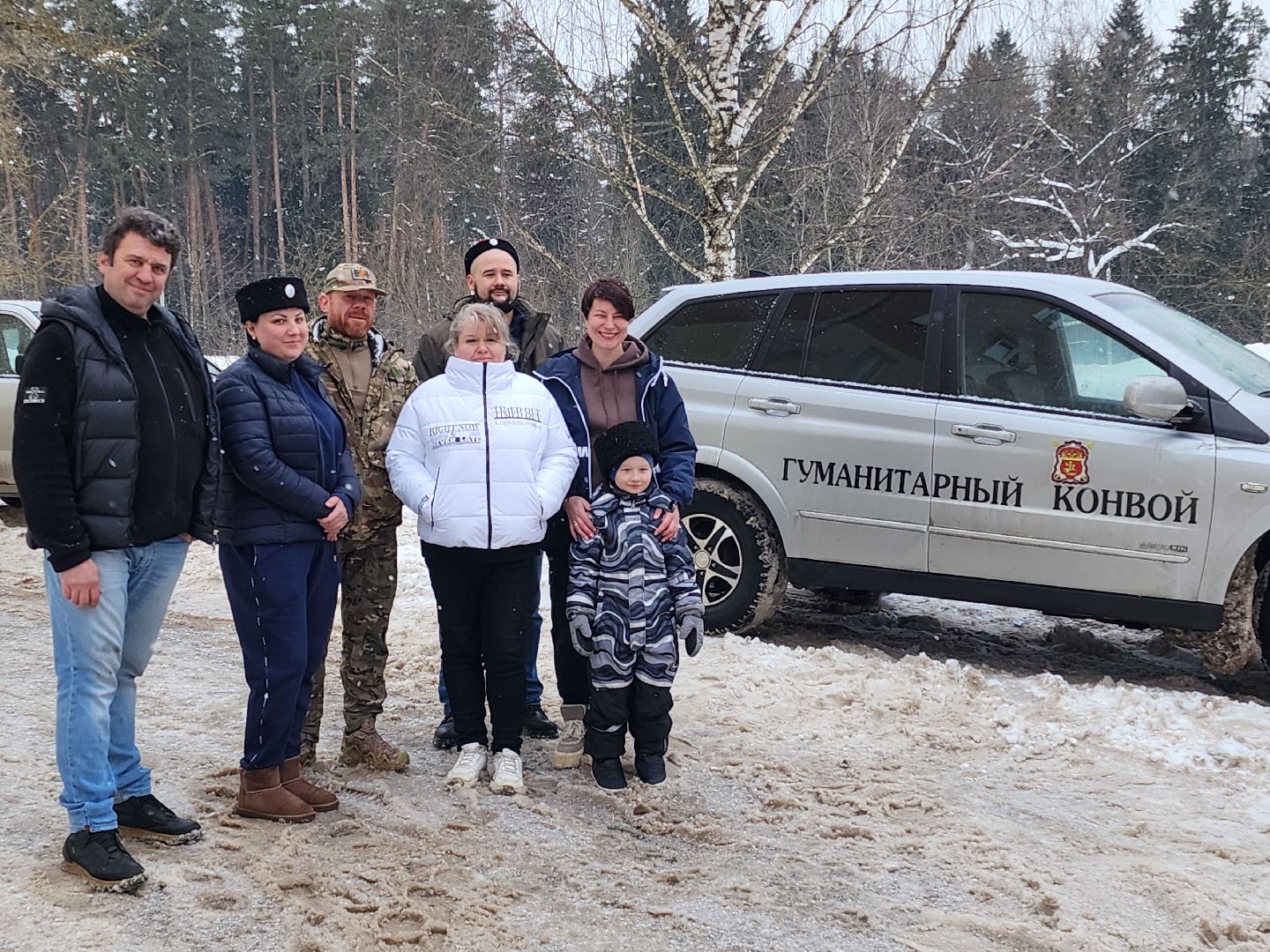 сво, волонтеры, гуманитарная помощь, день защитника отечества,
