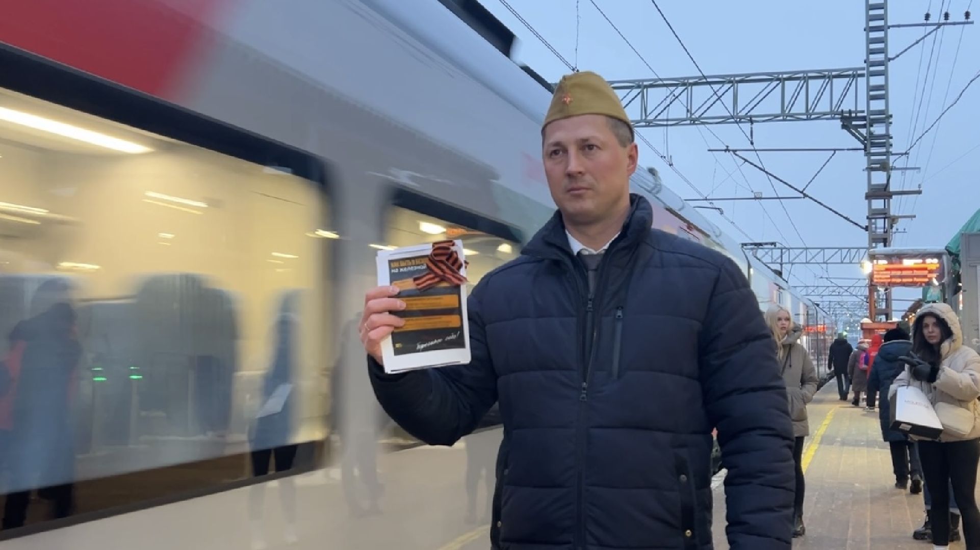 химки, транспорт, железная дорога, безопасность, сохрани себе жизнь,