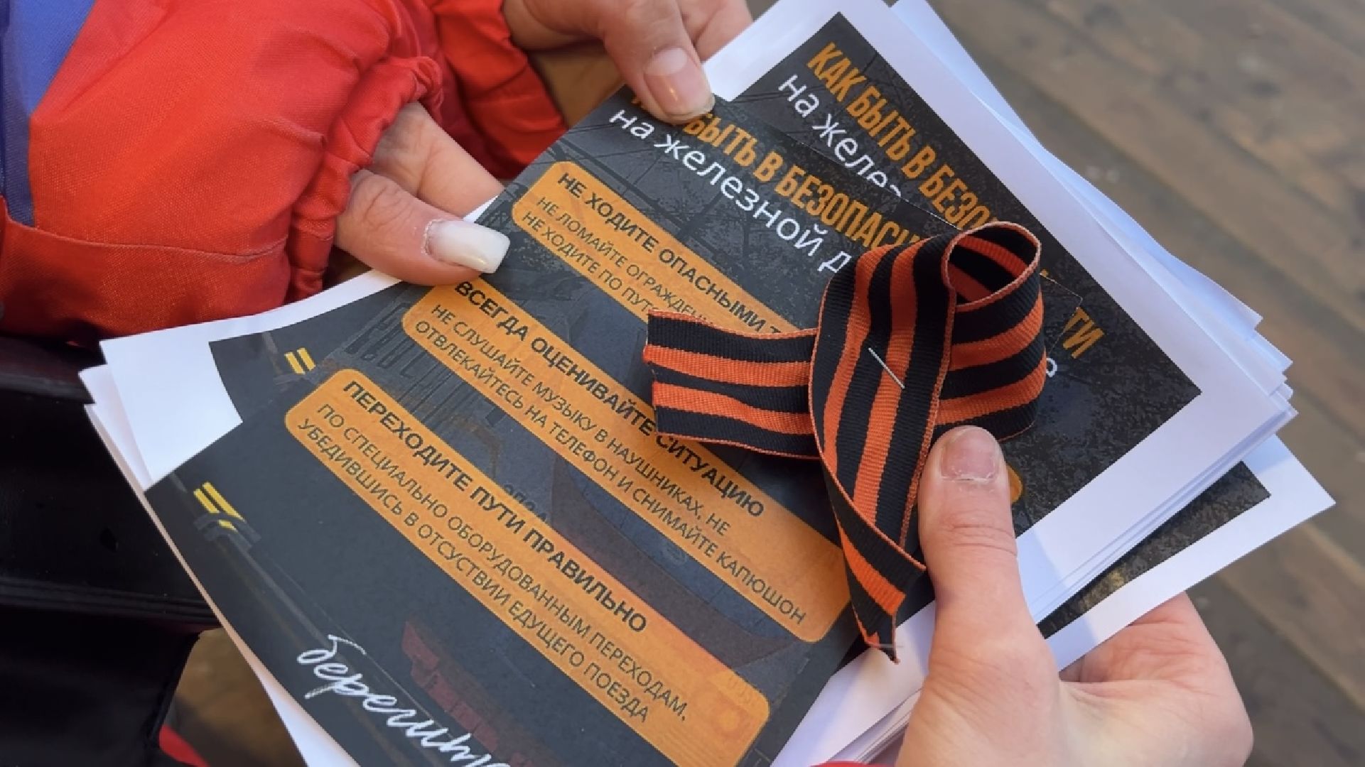 химки, транспорт, железная дорога, безопасность, сохрани себе жизнь,