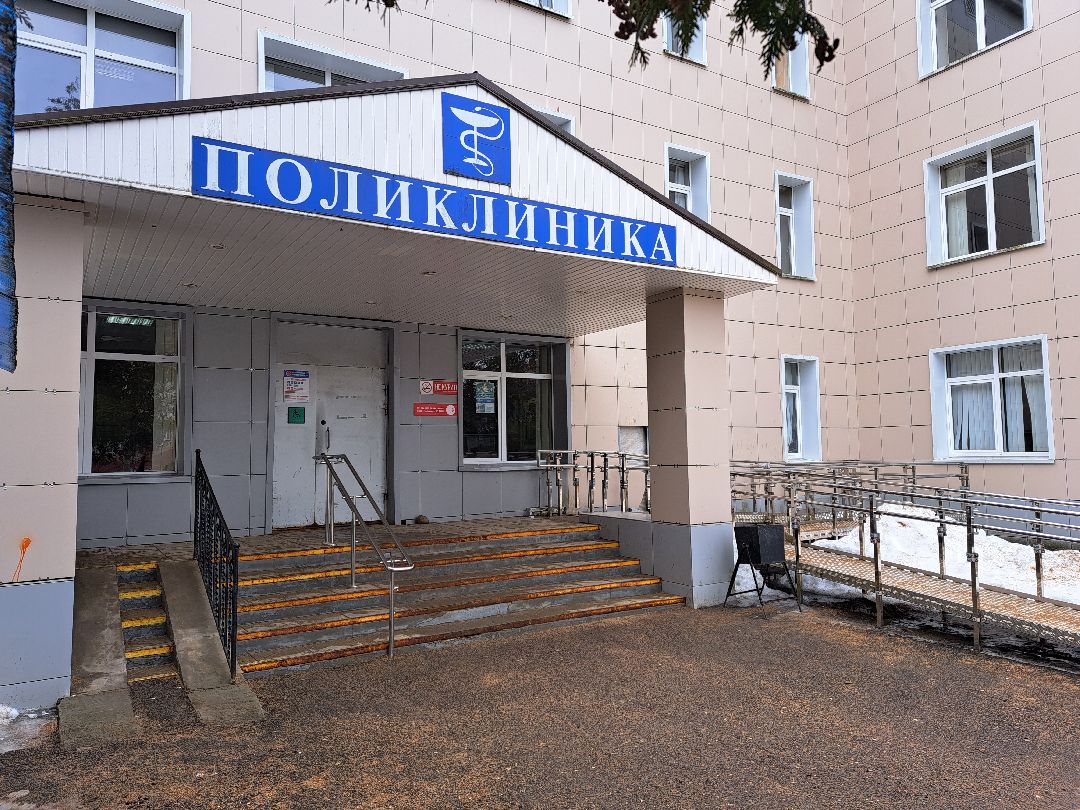 Поликлиника, Здравоохранение, Рентген, Медицина