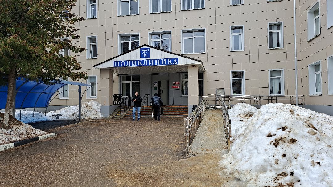 Поликлиника, Здравоохранение, Рентген, Медицина