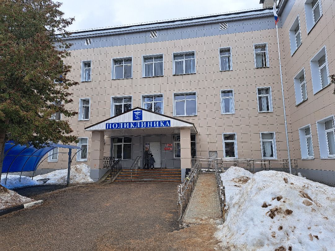 Поликлиника, Здравоохранение, Рентген, Медицина