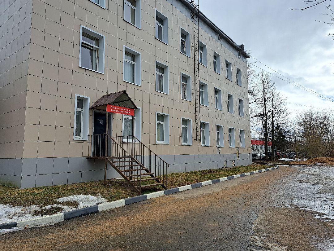 Поликлиника, Здравоохранение, Рентген, Медицина