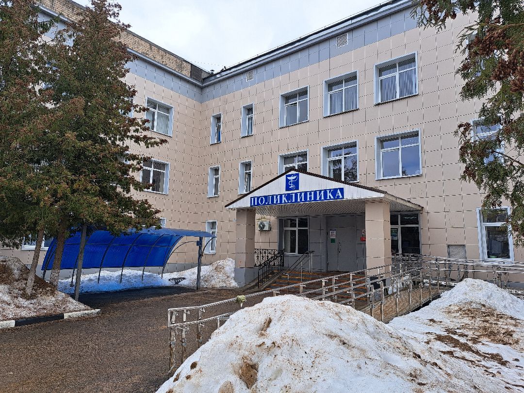 Поликлиника, Здравоохранение, Рентген, Медицина