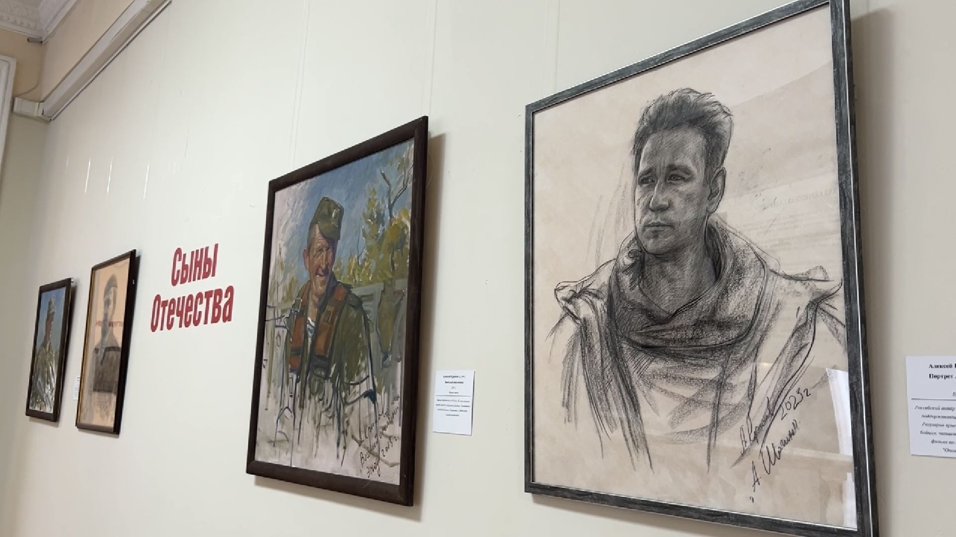 химки, культура, выставка, день защитника отечества, картинная галерея,