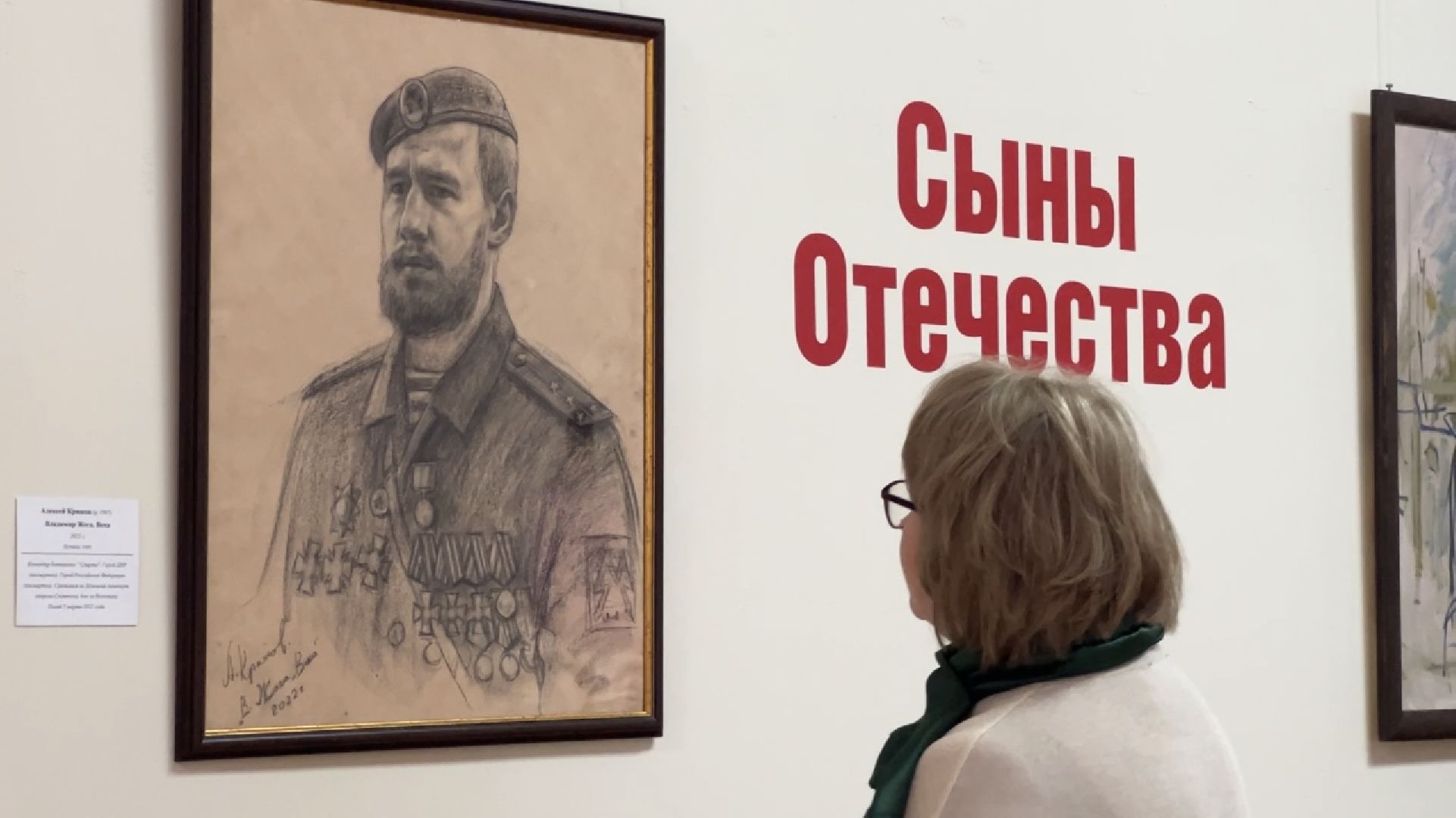 химки, культура, выставка, день защитника отечества, картинная галерея,