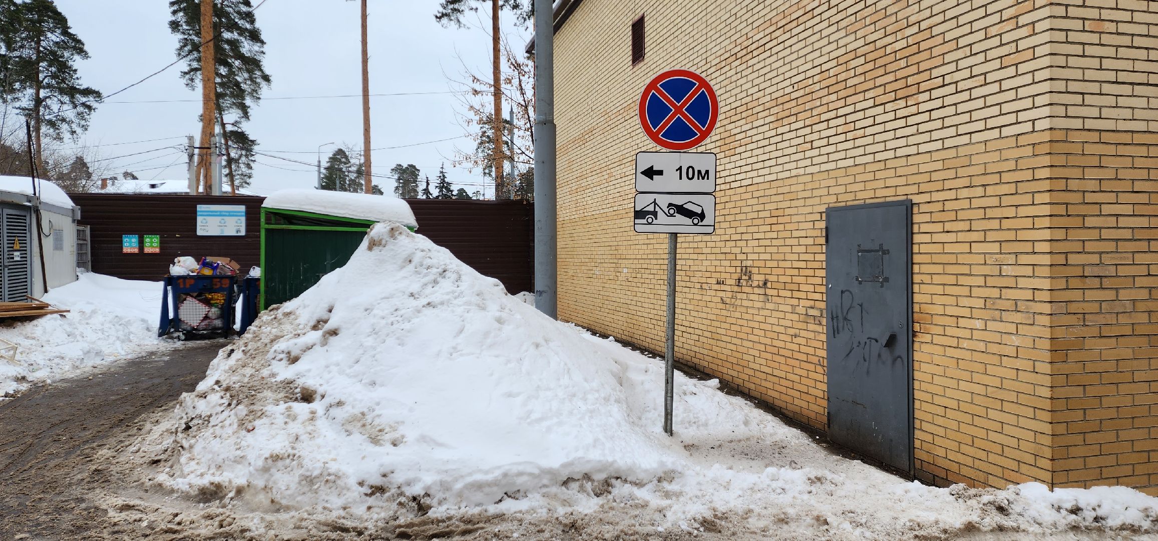 раменское, дороги, ограниченине парковки во дворах у еонтейнерной площадки, Десантная 17,