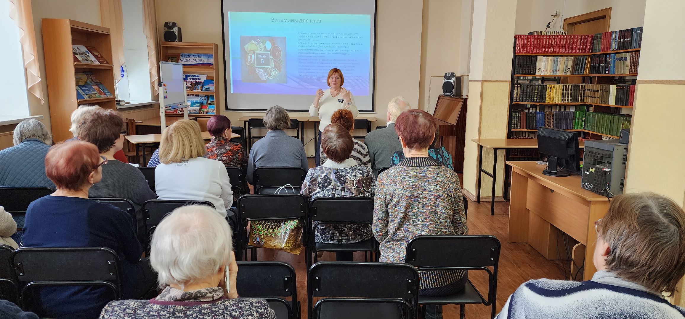 раменское, медицина, школа здоровья раменской больницы, занятие по профилактике заболеваний глаз и нарушения зрения,