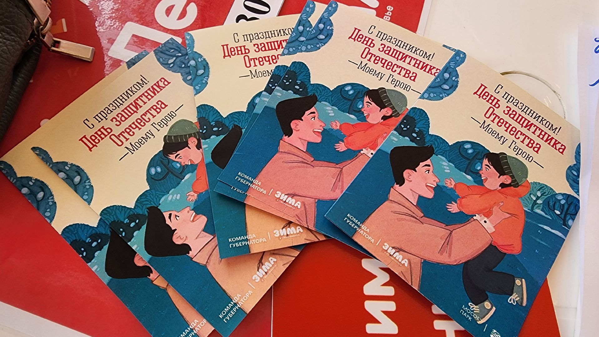 Подмосковье, Городской округ Пушкинский, Ивантеевка, Ивантеевский городской парк, 23 февраля,