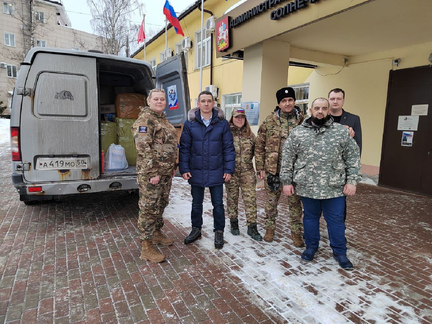 Солнечногорск, гуманитарная помощь, груз, Бойцы, специальная операция,