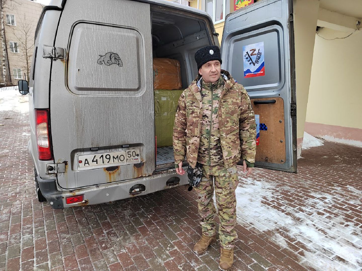 Солнечногорск, гуманитарная помощь, груз, Бойцы, специальная операция,