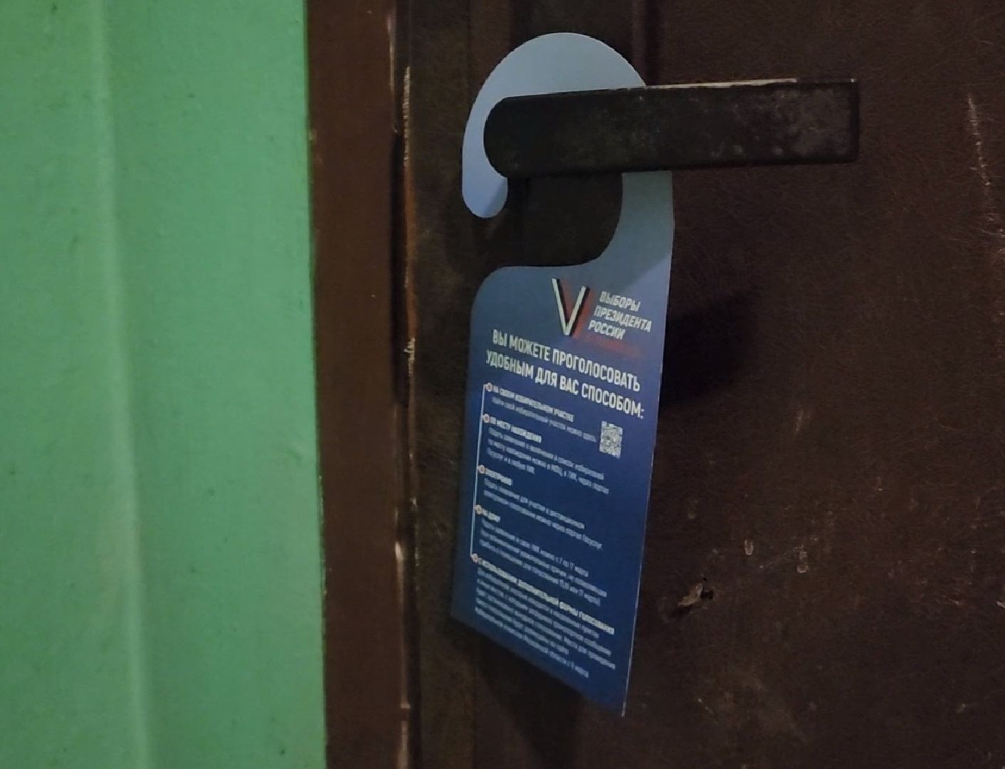 информирование населения, информаторы, выборы 2024, Дубна, Участковая избирательная комиссия,