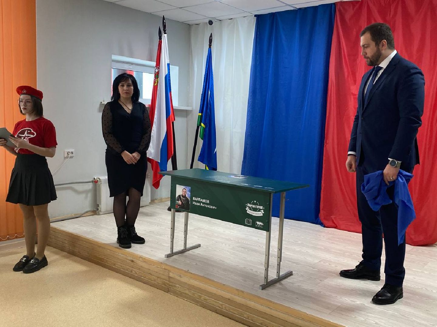 чехов, день защитника отечества, парта героя, спецоперация, открытие,