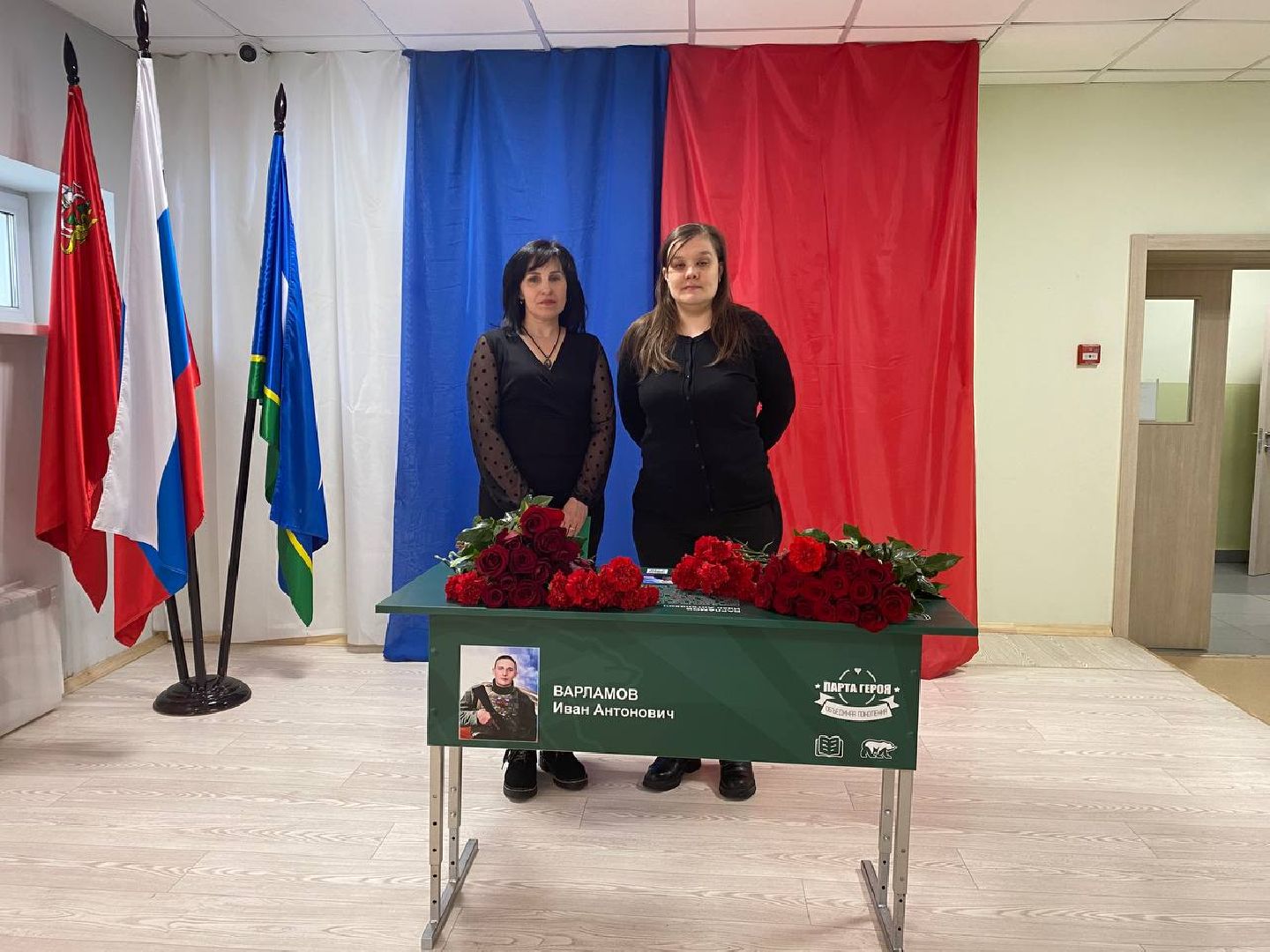 чехов, день защитника отечества, парта героя, спецоперация, открытие,