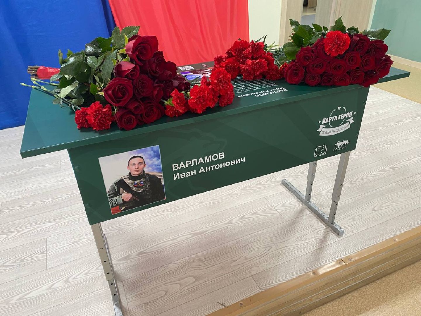 чехов, день защитника отечества, парта героя, спецоперация, открытие,