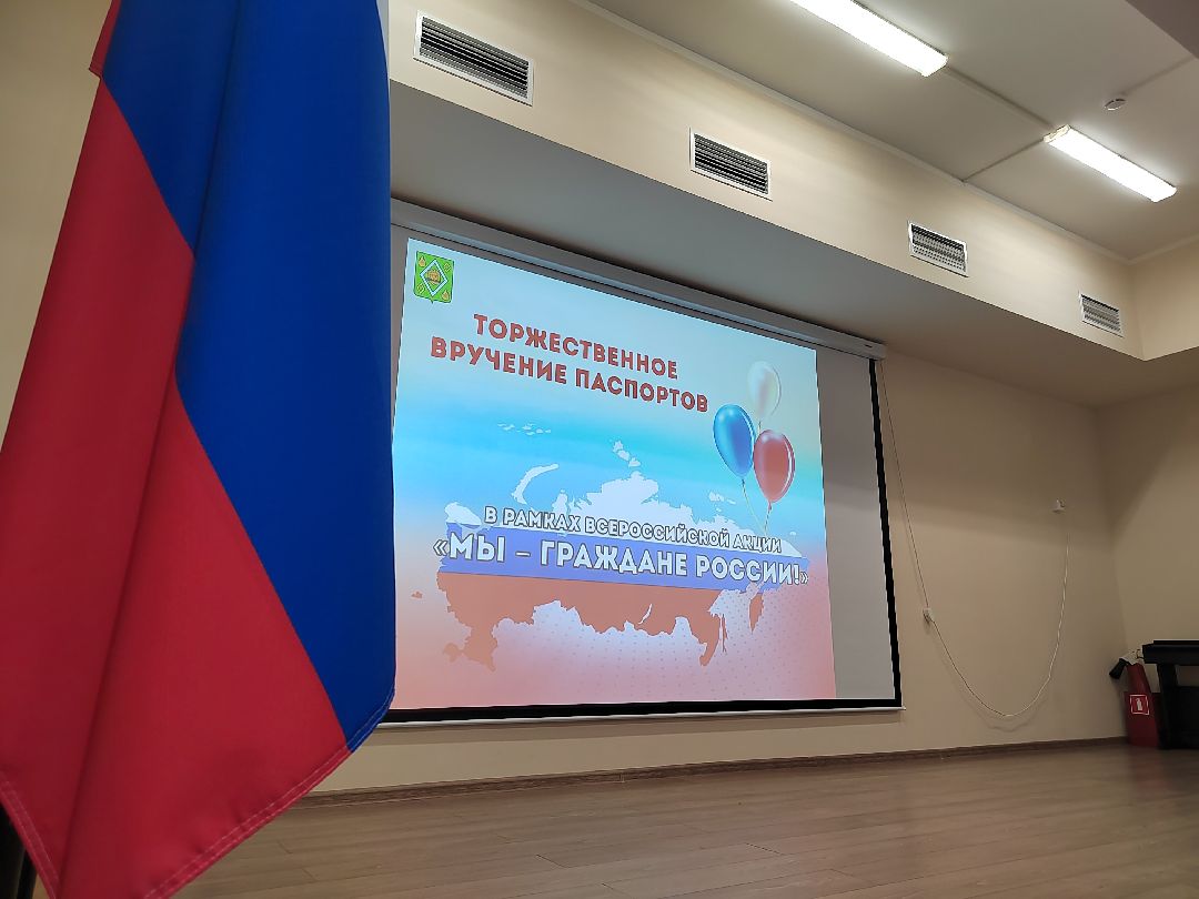 Пушкино, Пушкинский, Пушкинский округ, Вручение паспортов, мы-граждане России, паспорт РФ, молодежь, Весна в Подмосковье