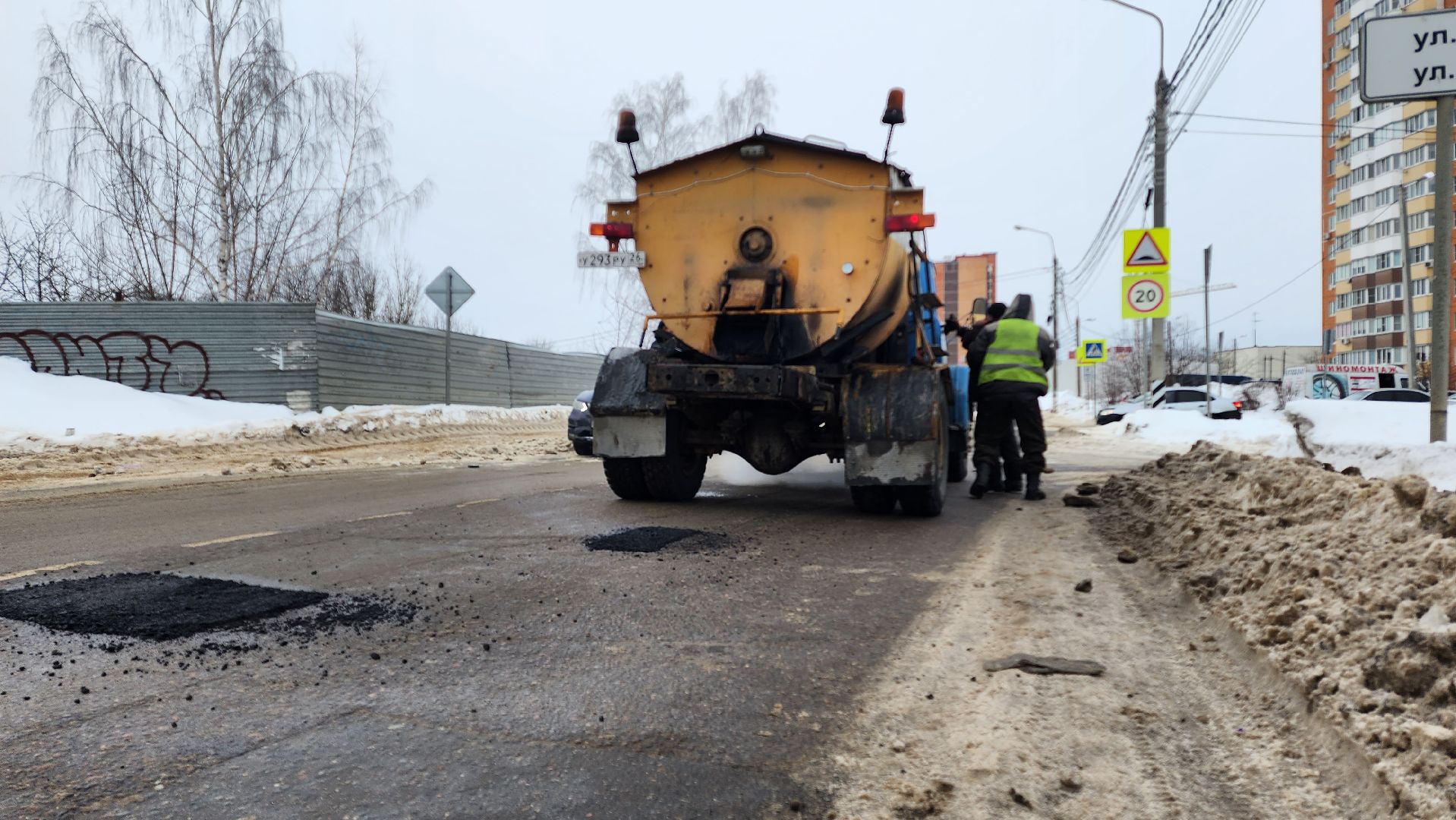 ремонт дорог, Ямочный ремонт, Подмосковье, домодедово, Благоустройство, ГУСТ, ЖКХ, добродел, Голосование, Ремонтные работы, асфальт, Инфраструктура,
