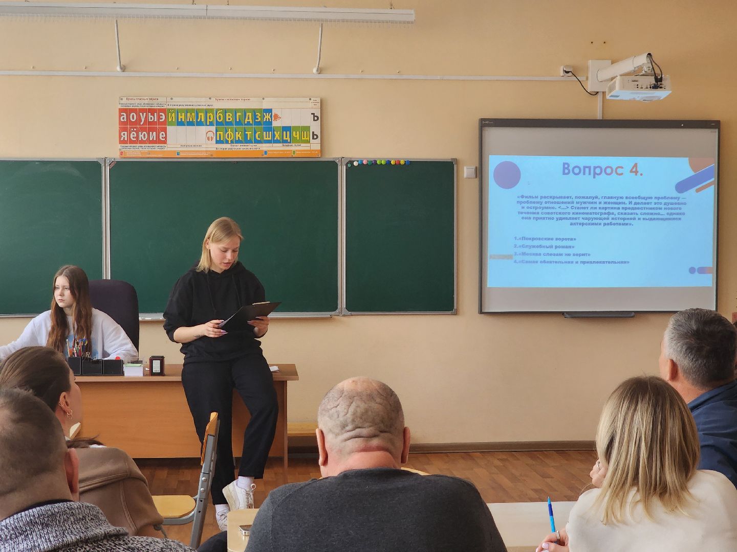 пушкино, форум, патриотизм, школьники, день защитника отечества,