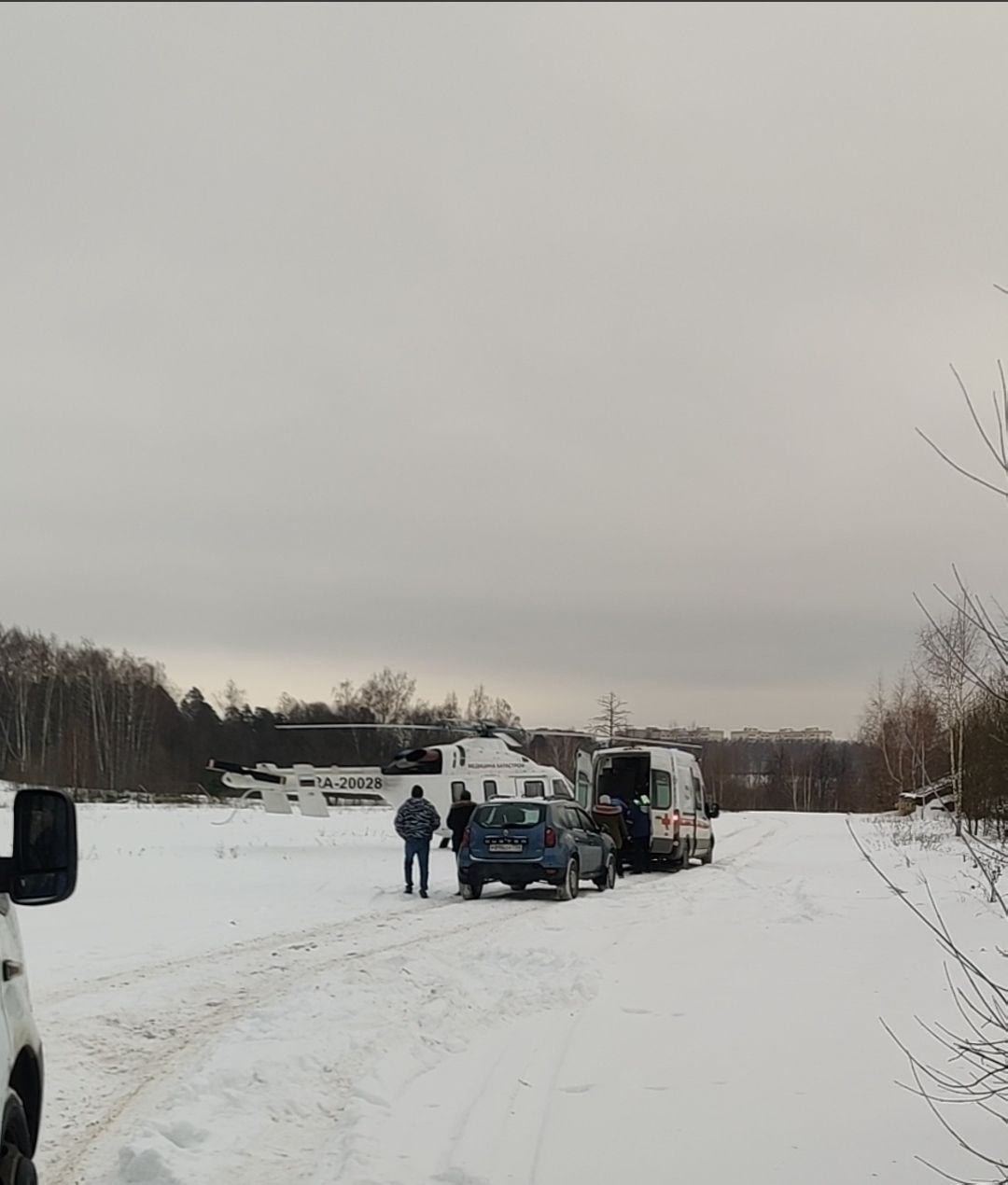 Красноармейск