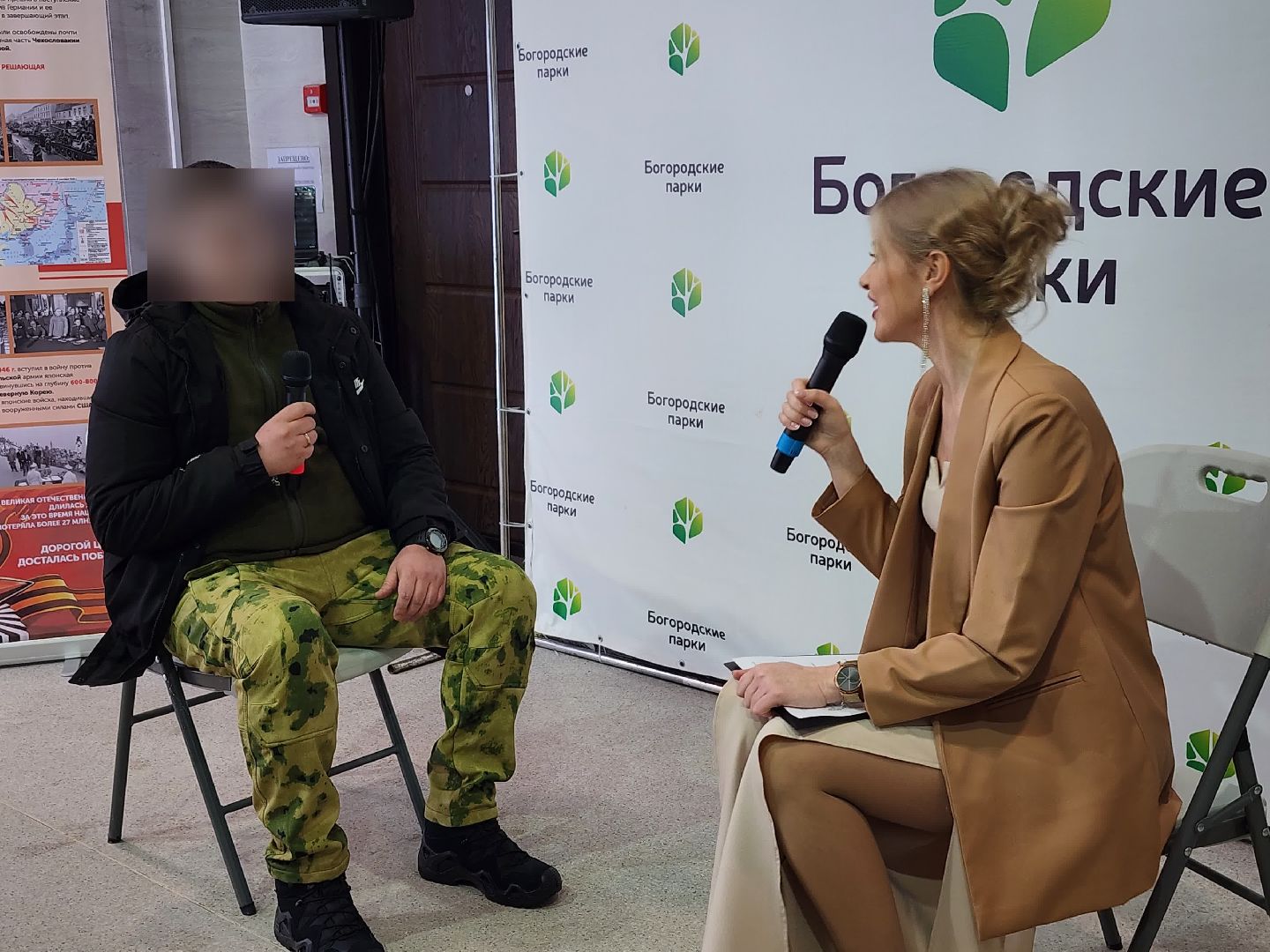 День защитника Отечества, спецоперация, участники СВО, Ногинск, Богородский городской округ,