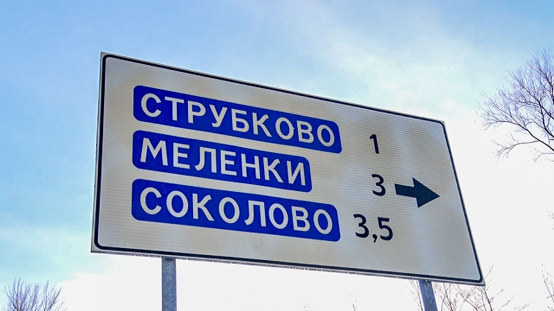 Клин, общество, бизнес, помощь, ЖКХ, освещение,