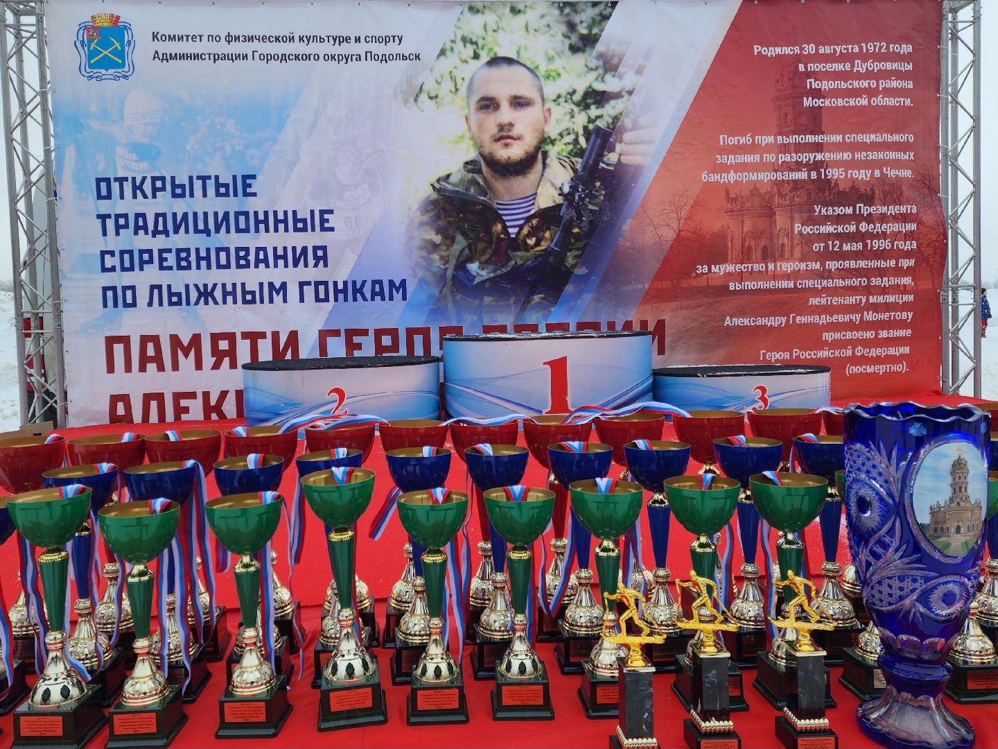 Подольск, Лыжная гонка, Спорт, дубровицкий лес,