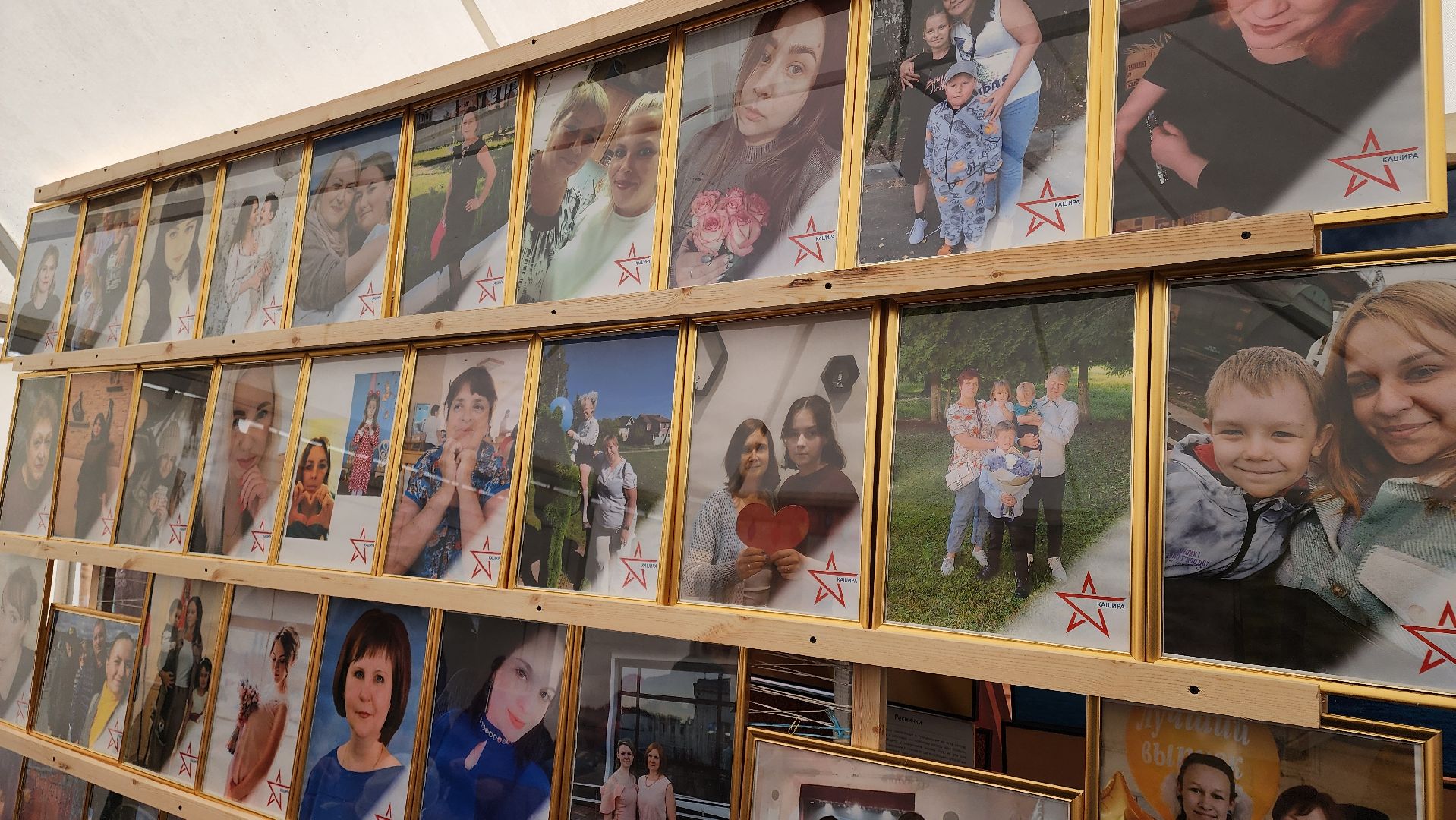 кашира, городской парк, фотовыставка, семьи защитников, день защитника отечества, открытка папе, аппликация,