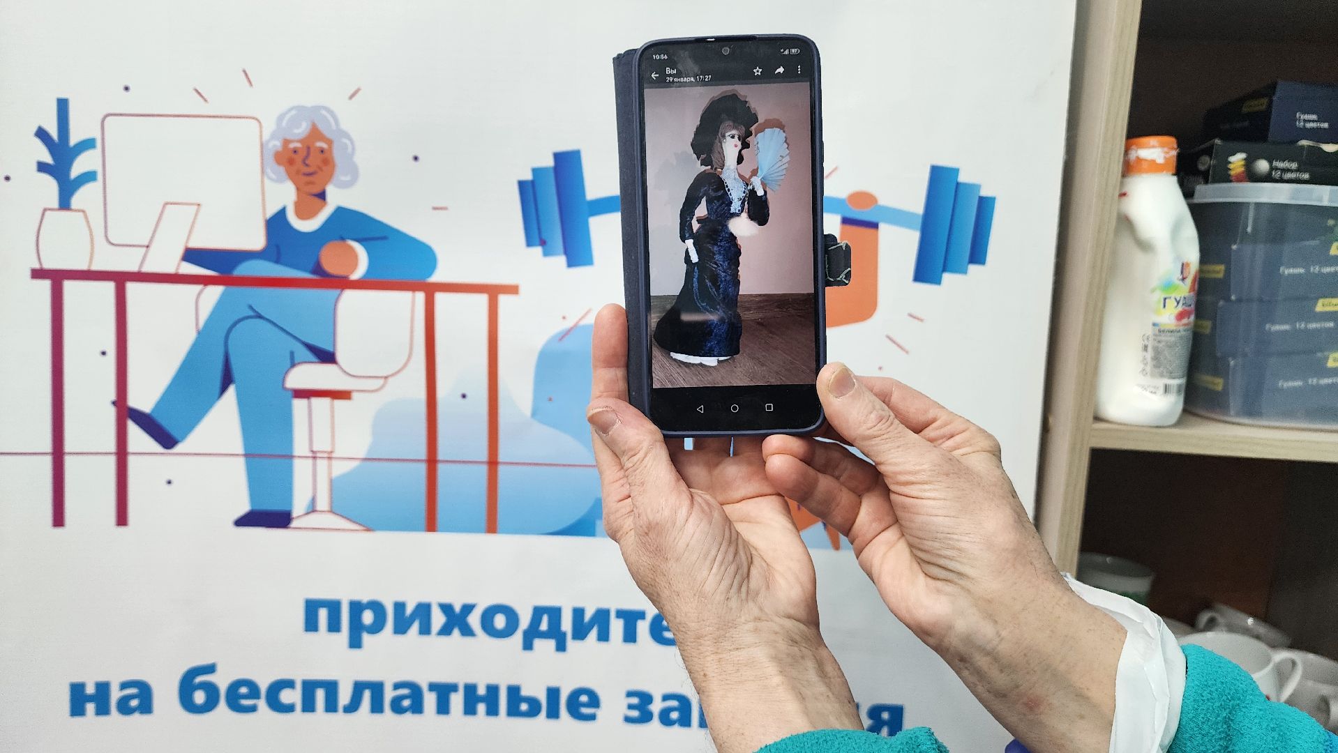 Подмосковье, Городской округ Пушкинский, Ивантеевка, Активное долголетие, авторское творчество,