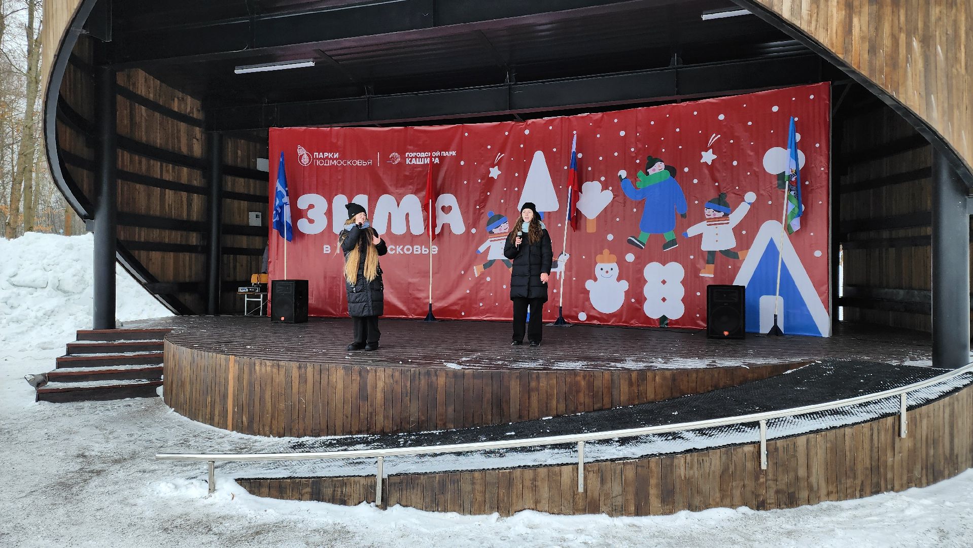 кашира, городской парк, день защитника отечества, 23 февраля, концерт, подмосковный колледж энергия, каданс, забава,