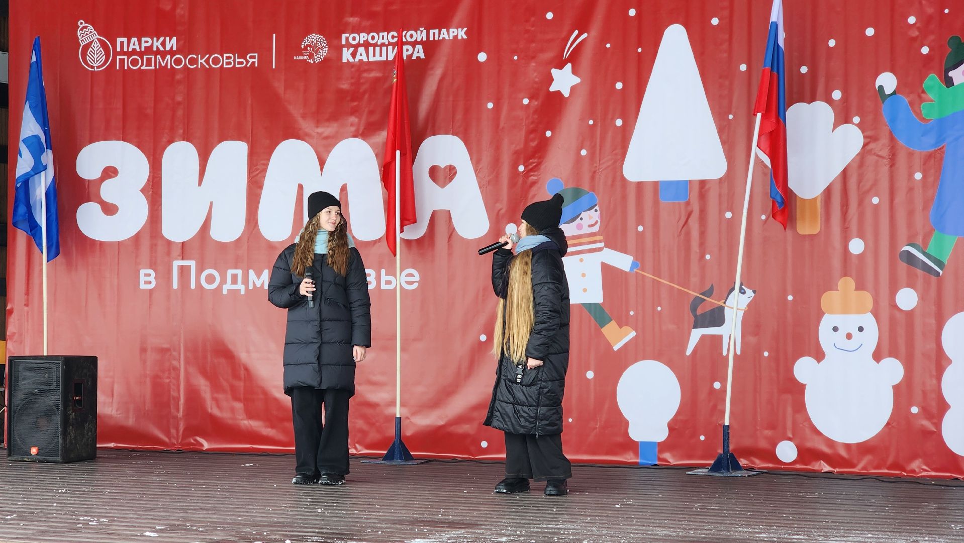 кашира, городской парк, день защитника отечества, 23 февраля, концерт, подмосковный колледж энергия, каданс, забава,