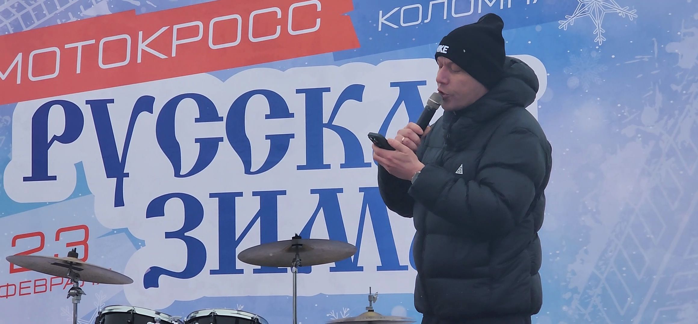 Коломна, мотоспорт, день защитника отечества,