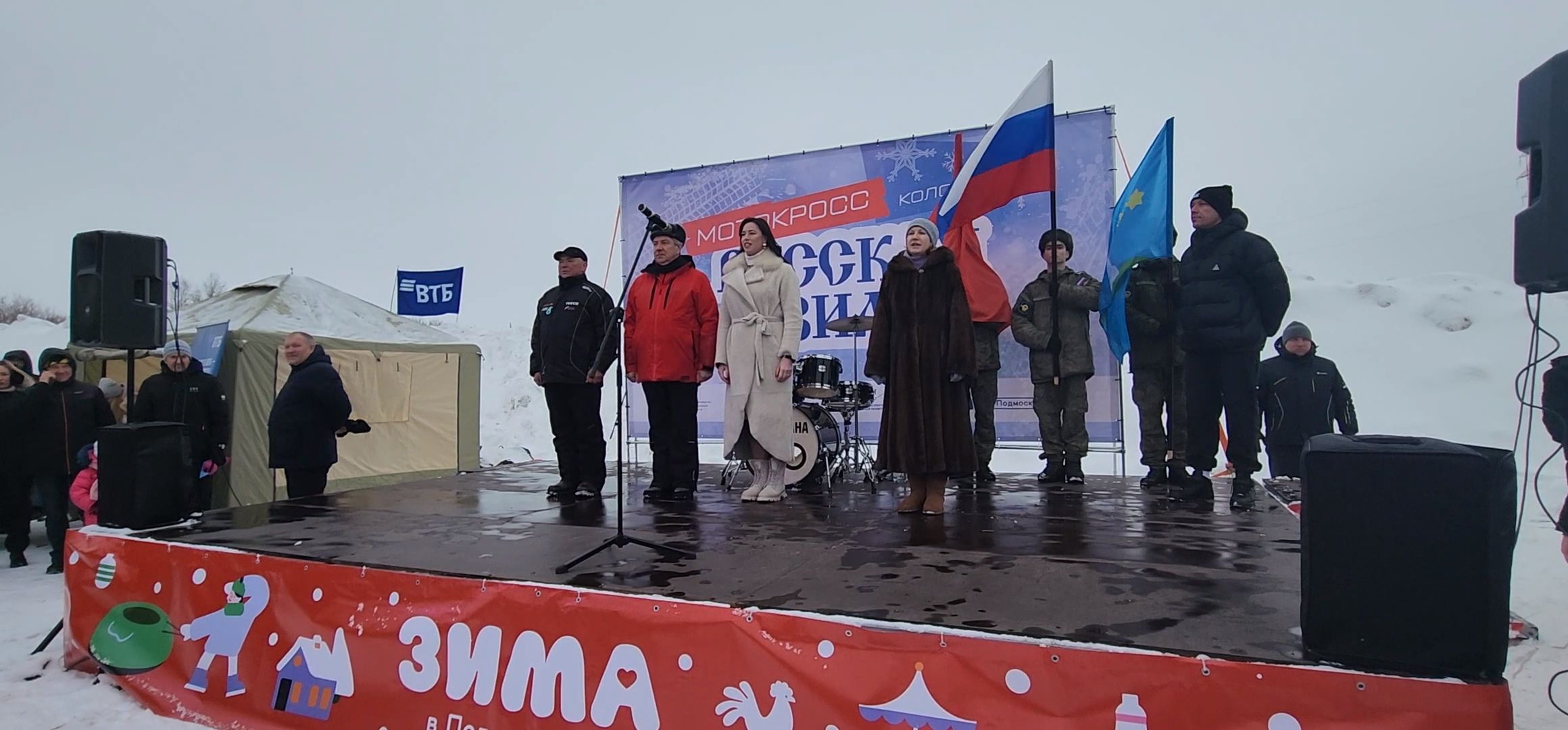 Коломна, мотоспорт, день защитника отечества,