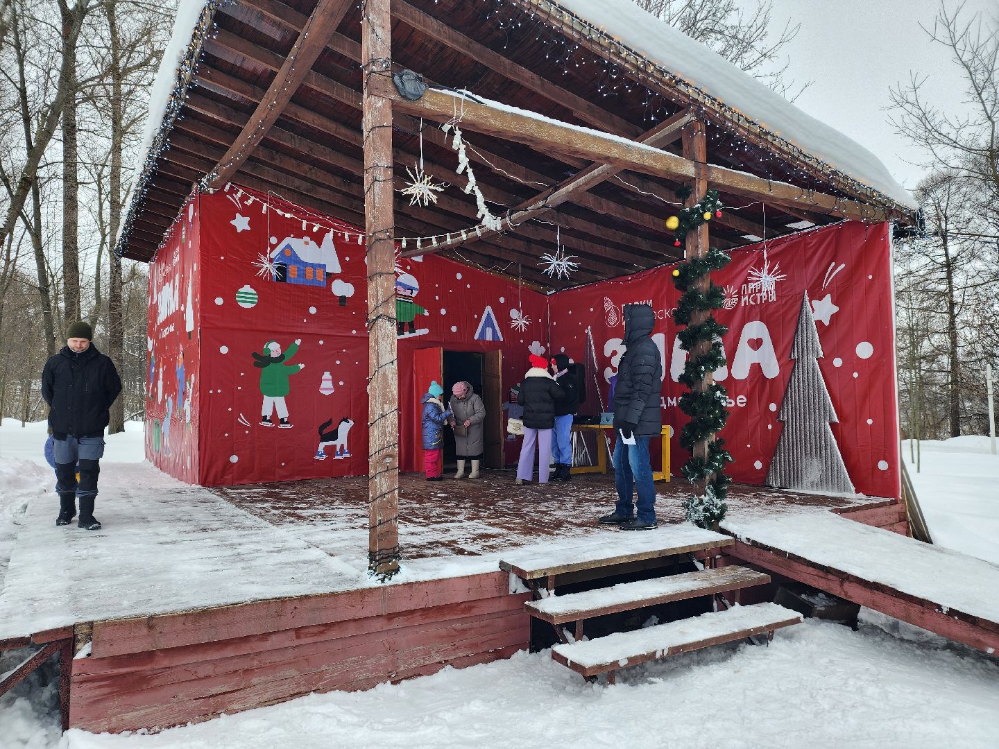 день защитника отечества,