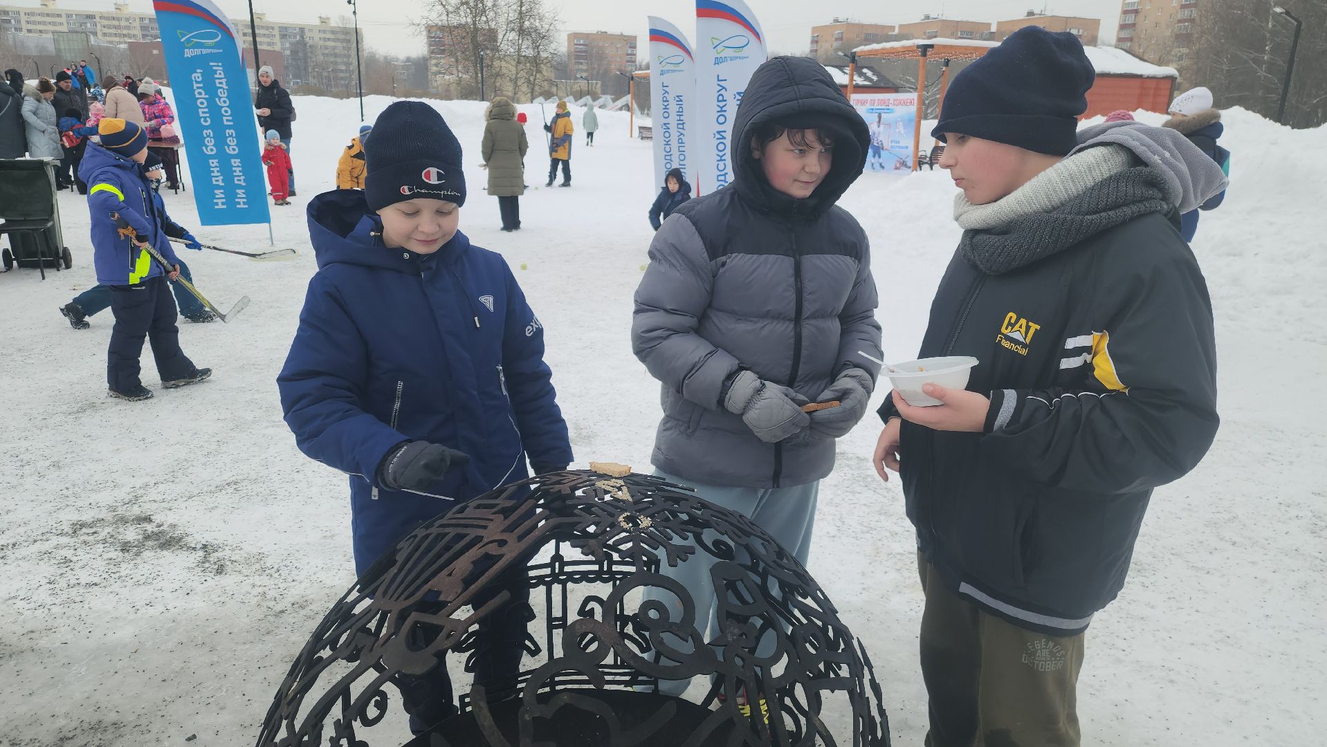 долгопрудный, 23 февраля, очаг, тепло,