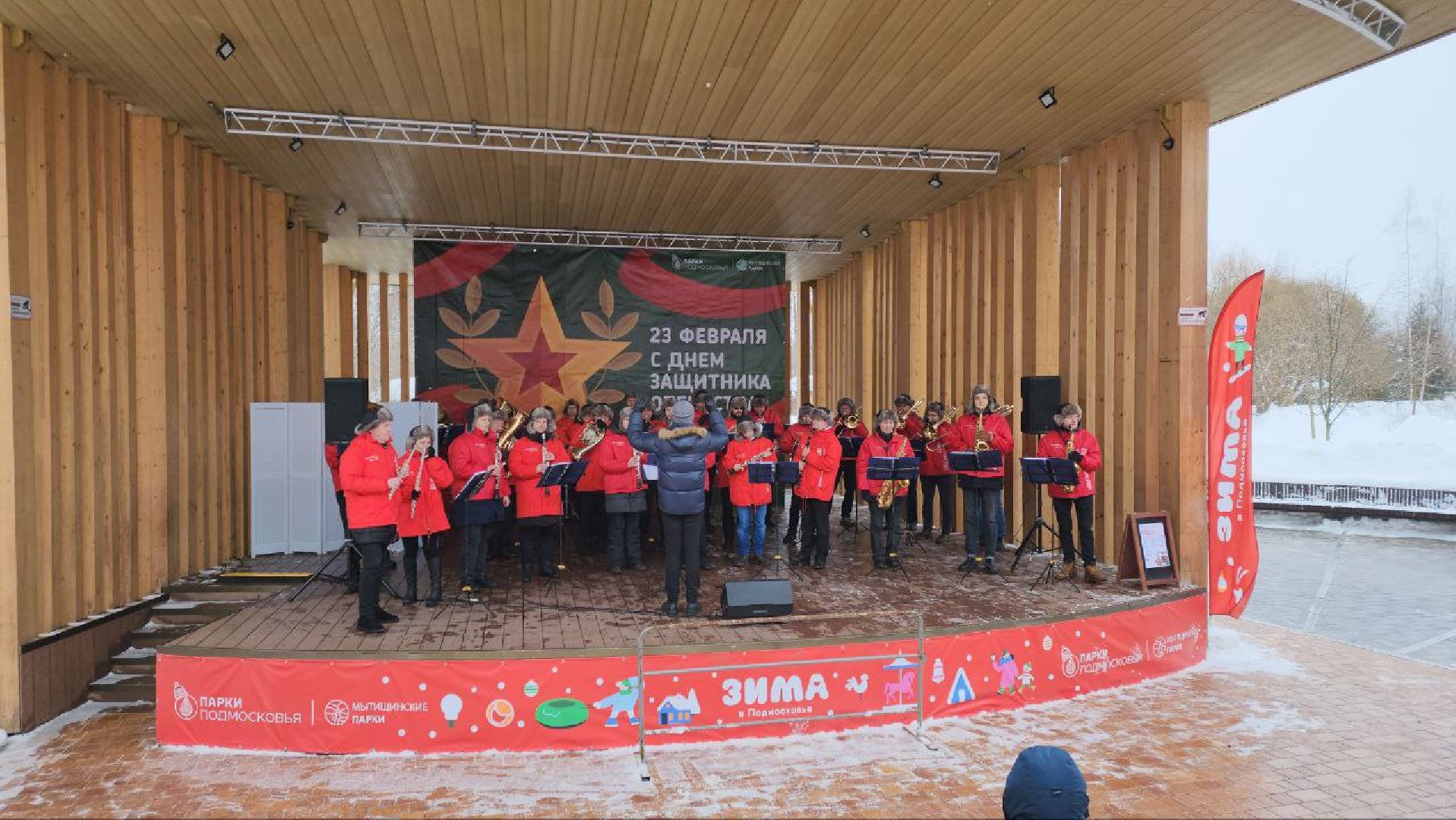 мытищи, день защитника отечества, 23 февраля, Губернаторский оркестр,