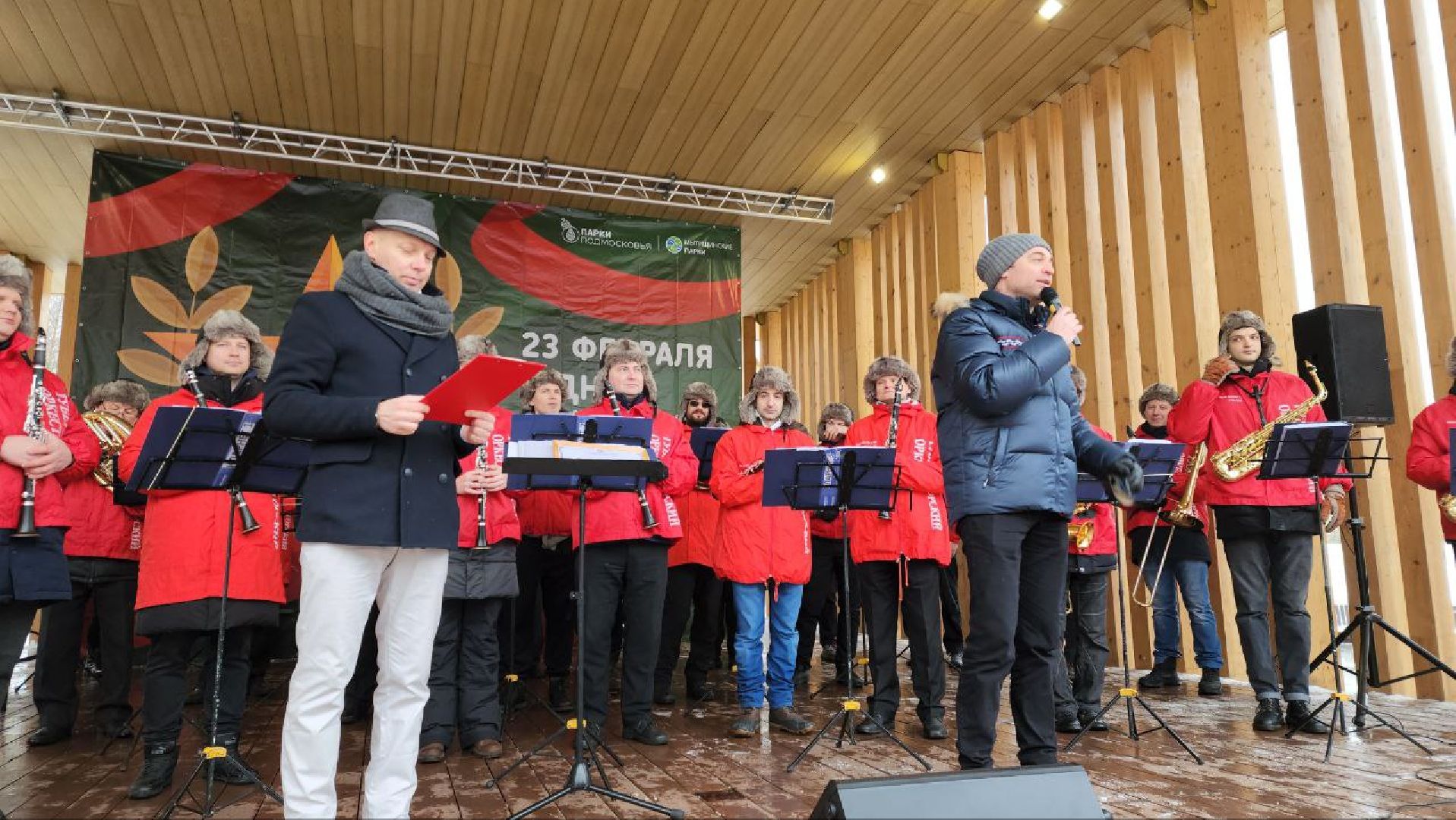 мытищи, день защитника отечества, 23 февраля, Губернаторский оркестр,