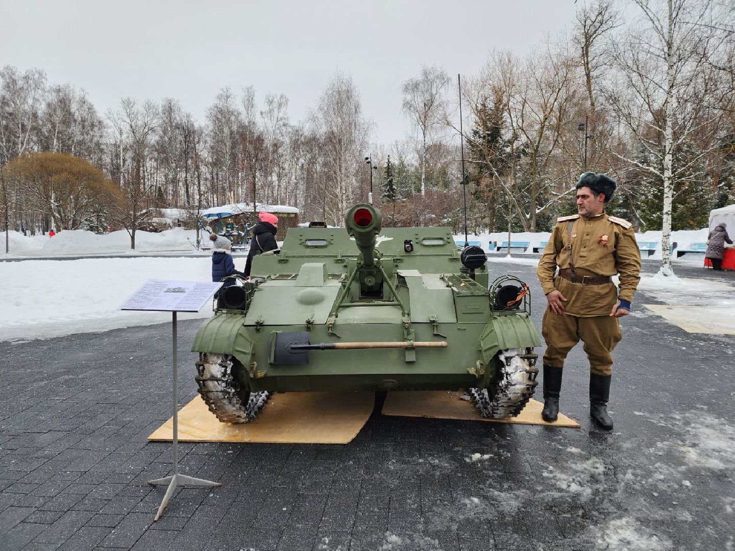 мытищи, день защитника отечества, 23 февраля,