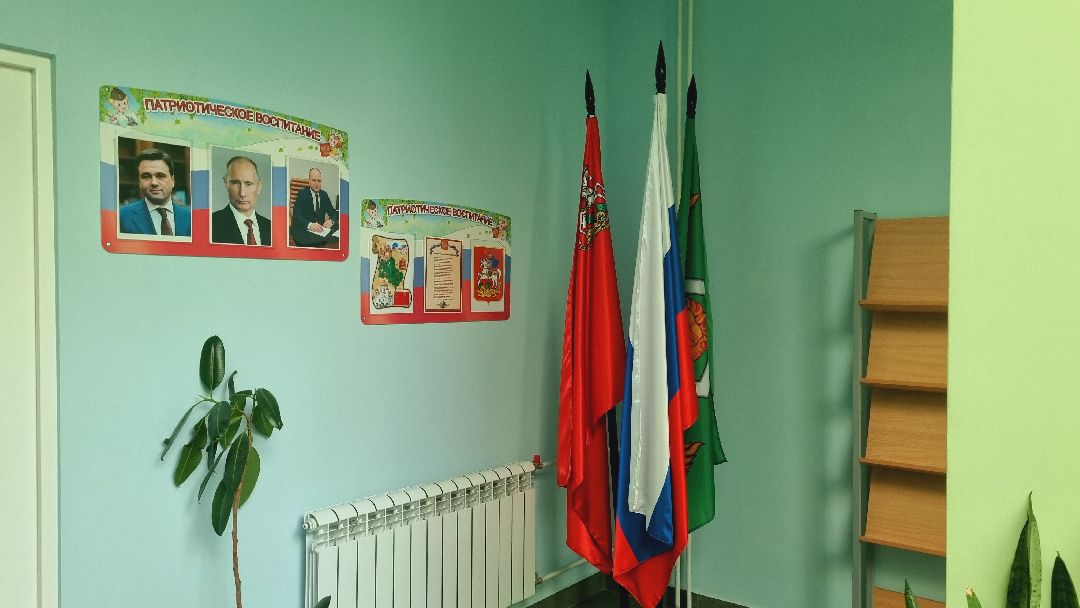 Подмосковье, Ивантеевка, Образование, детский сад