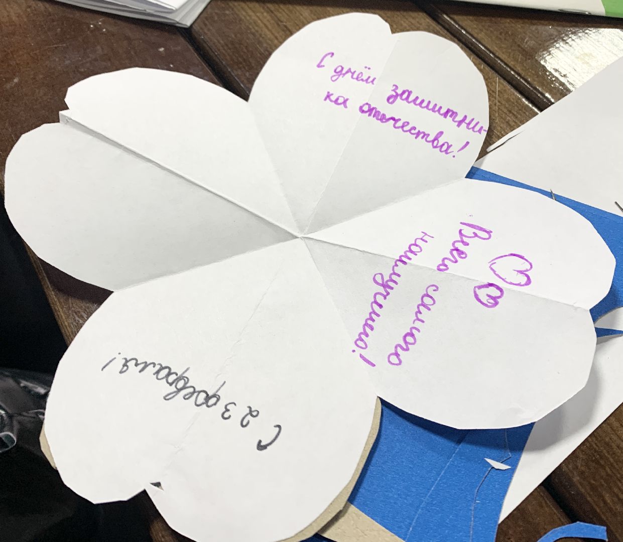 Балашиха, Подмосковье, Парки, Парк Пехорка, День защитника Отечества, Мастер-класс,