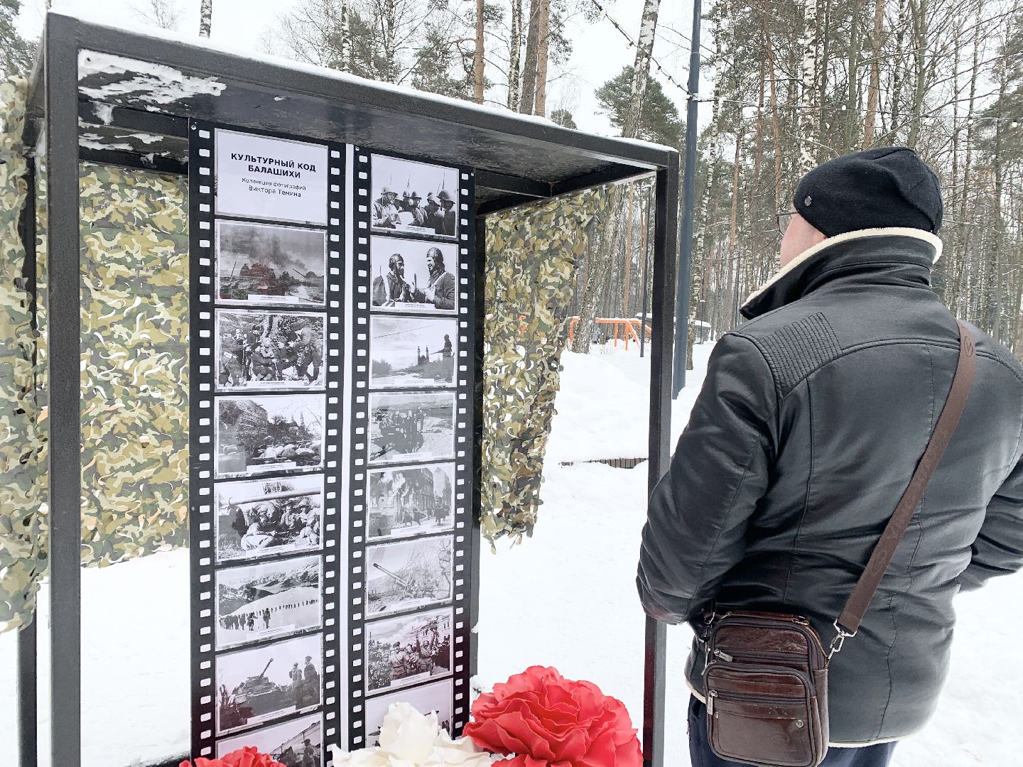 Балашиха, Подмосковье, Парки, Парк Пехорка, День защитника Отечества, Мастер-класс,