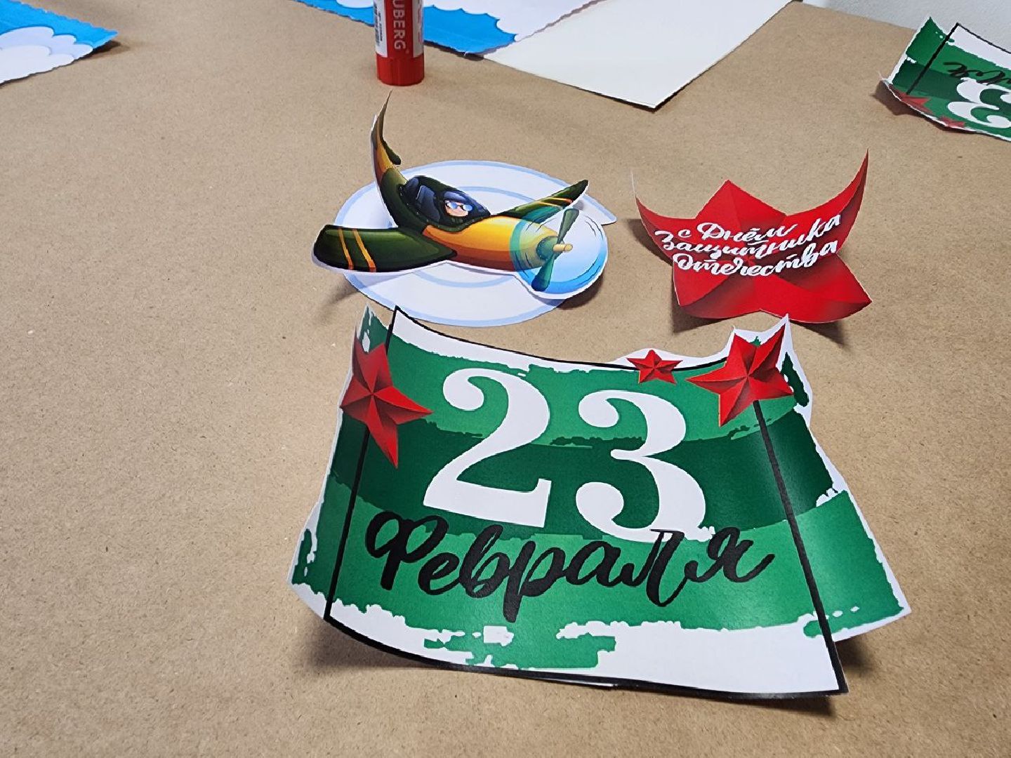 мытищи, день защитника отечества, 23 февраля, парк мира, открытки,