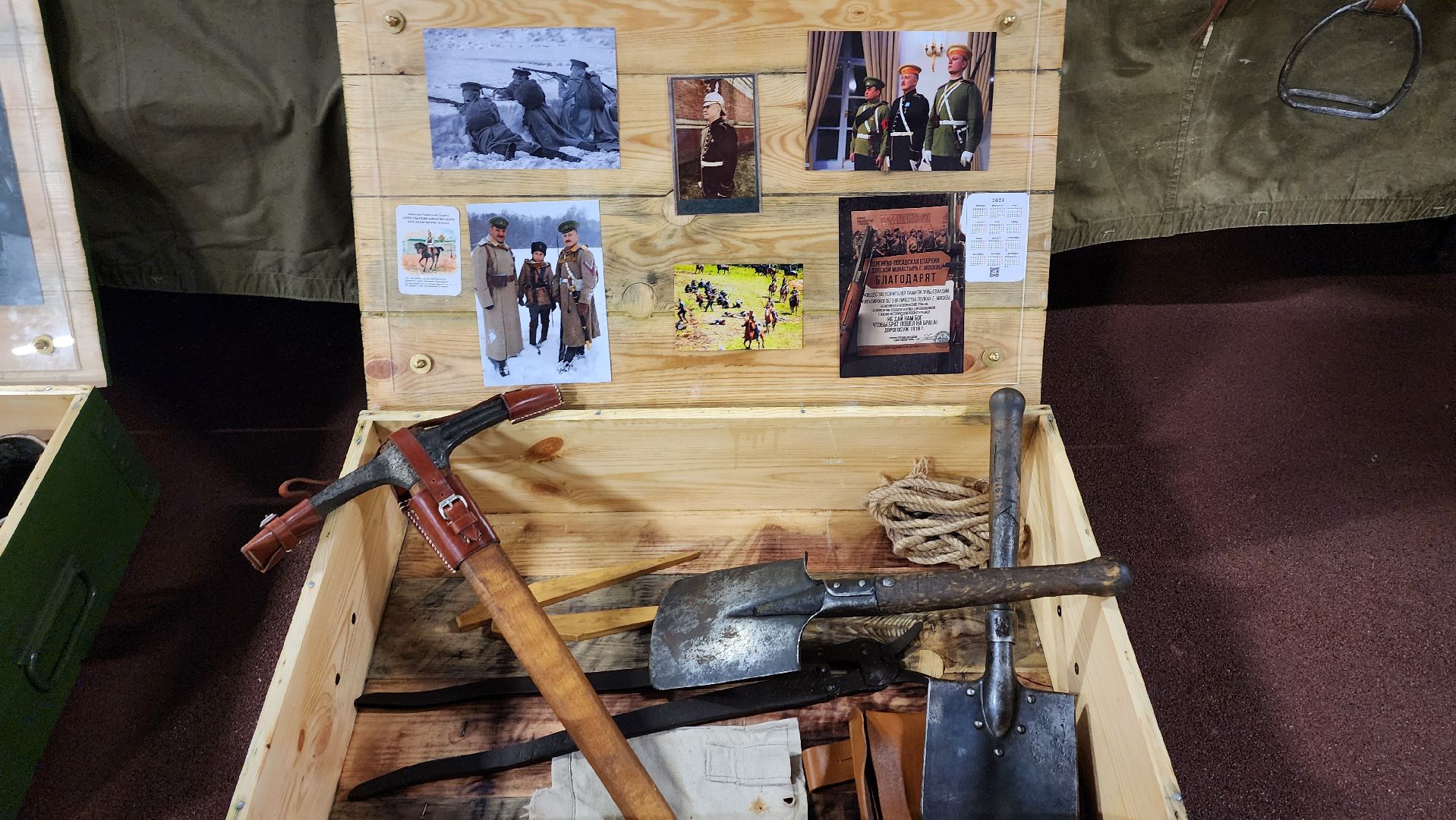 Одинцово, Парк патриот, История, Реконструкция,