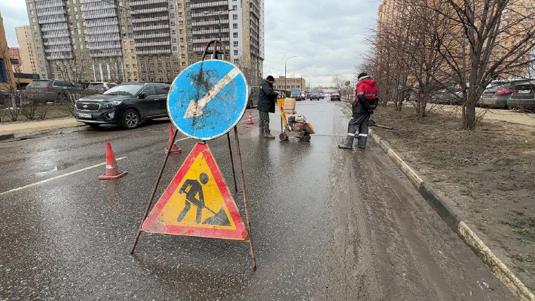Реутов, ЖКХ, ремонт дорог, ямы, асфальт