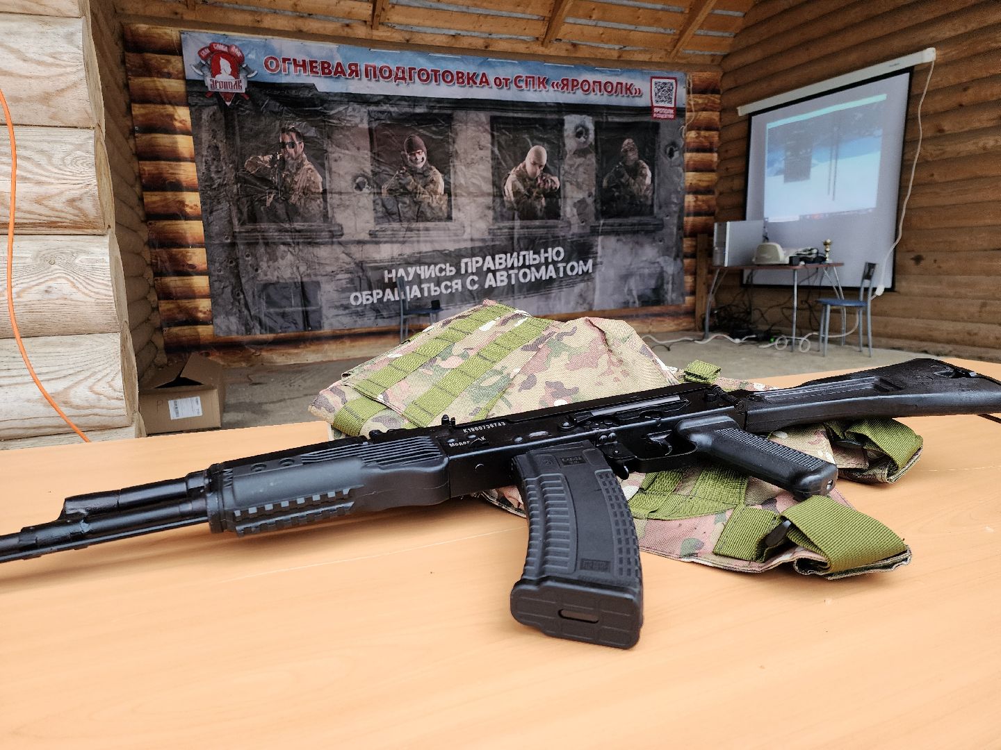 Ярополк, сво, военная подготовка, военная начальная подготовка, руза, рузский городской округ, московская область,