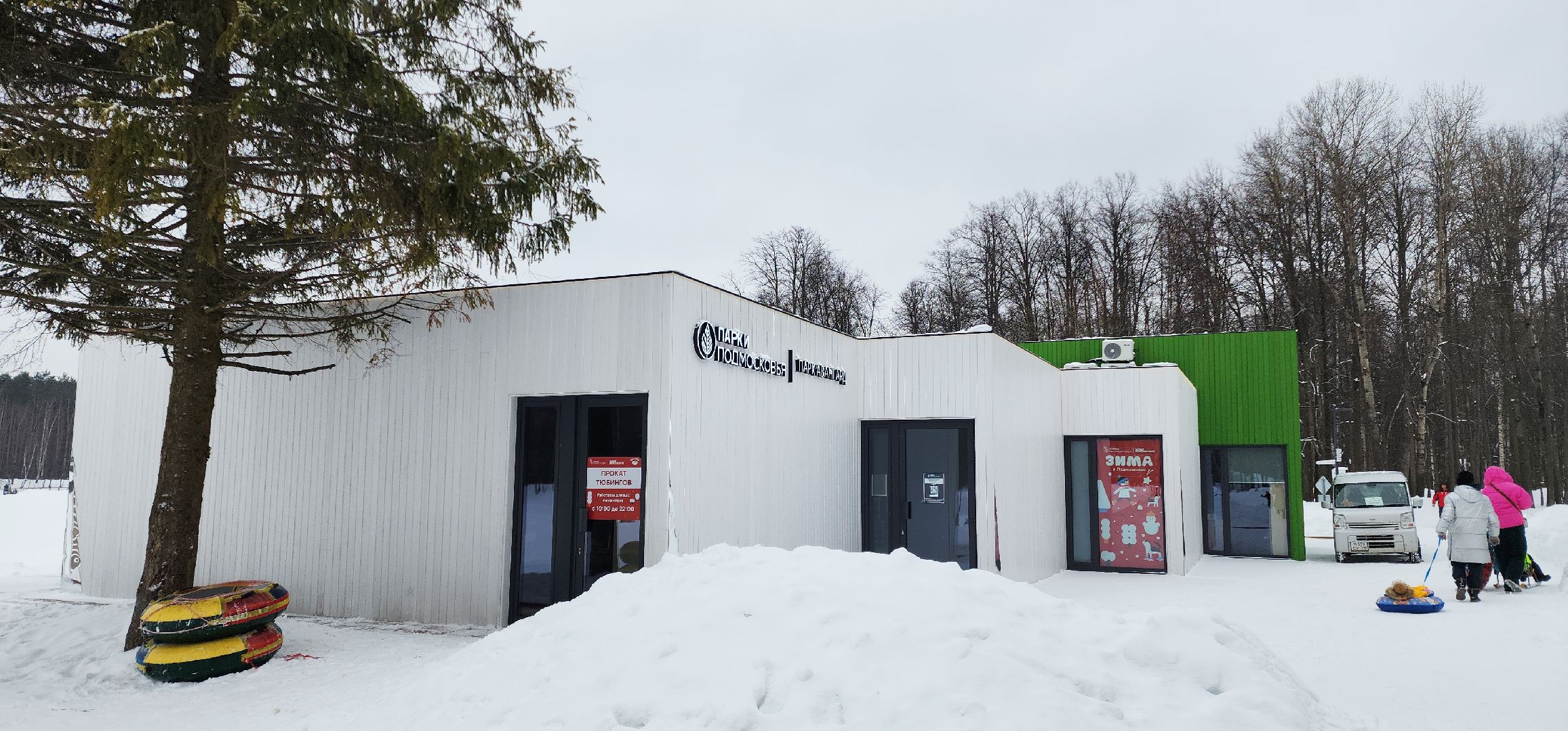 электросталь, мой город, праздник, 23 февраля, концерт, концерты, оркестр, парк, парки в лесу, парки подмосковья, хор,