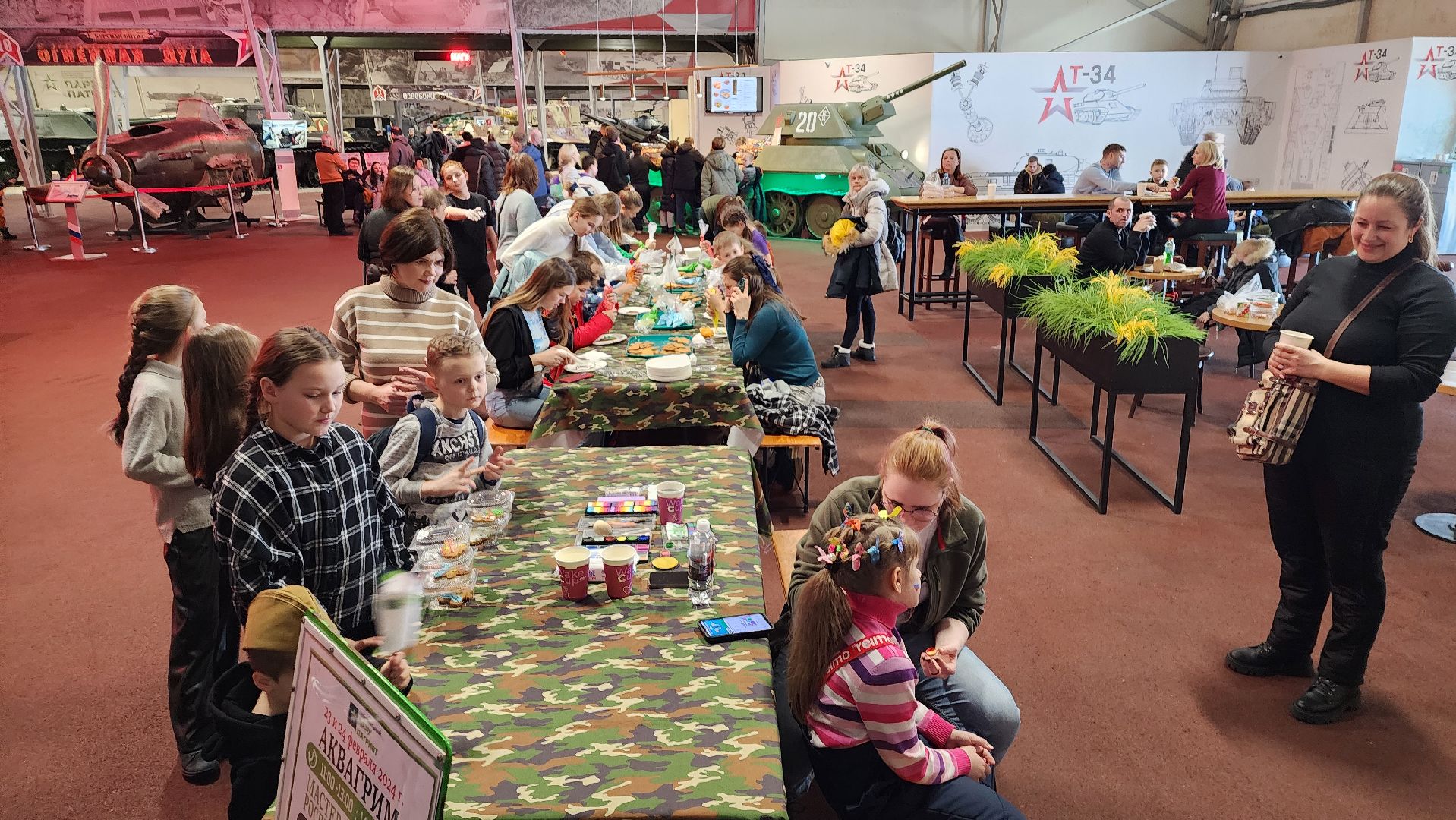 Одинцово, Парк патриот, День защитника отечества,