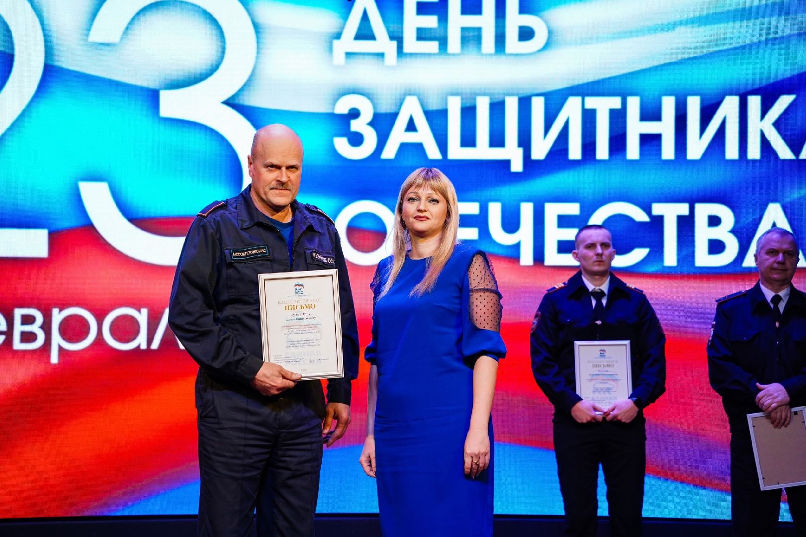 День защитника Отечества, праздник, Рошаль, ДК Косякова, Большая Шатура, защитники,