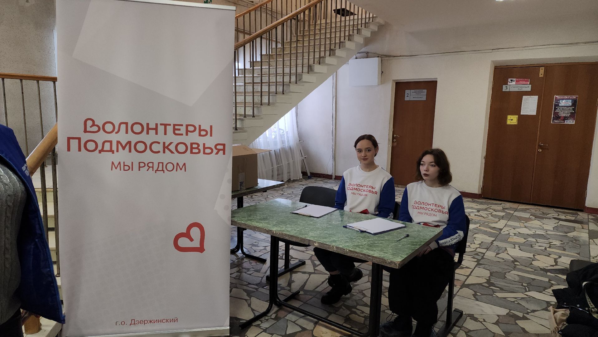 гуманитарный сбор, гумпомощь,