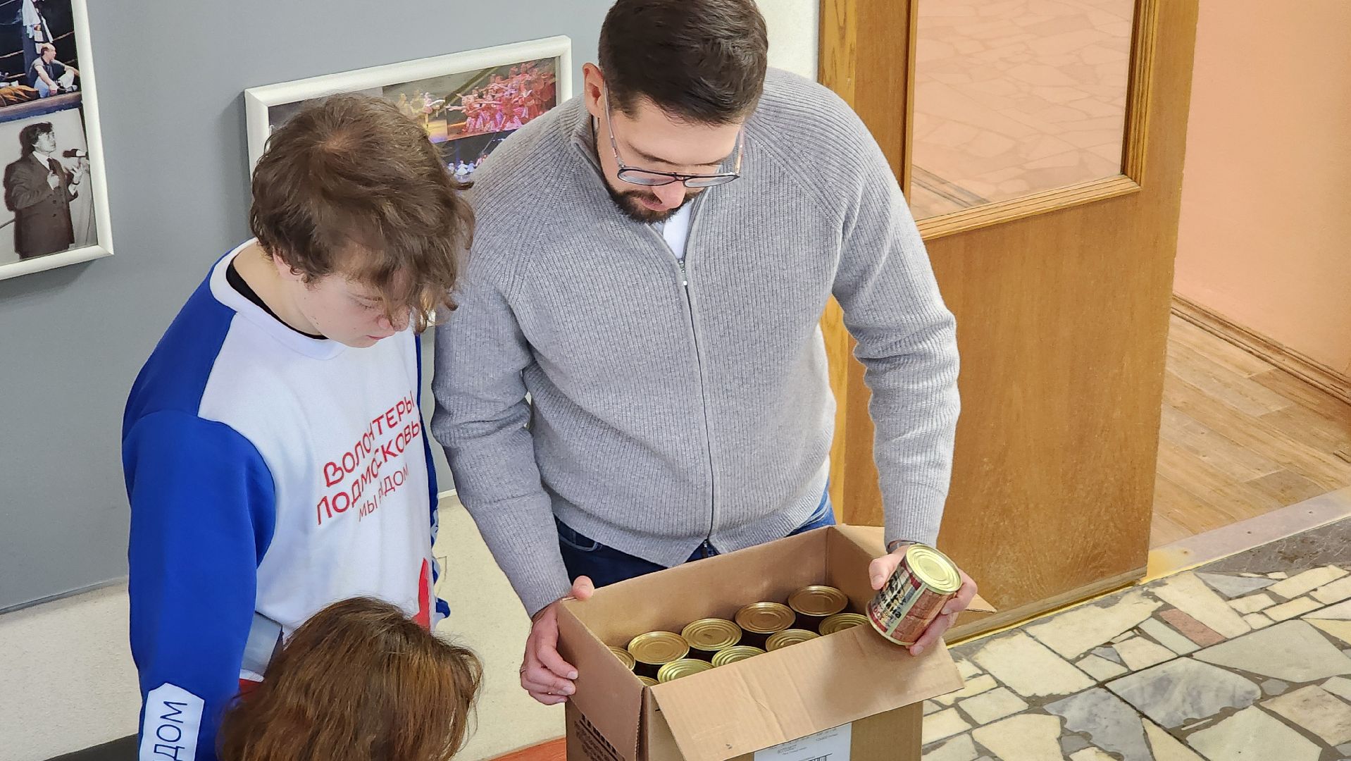 гуманитарный сбор, гумпомощь,